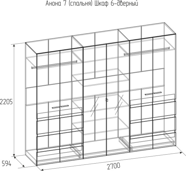 Анона 7 Шкаф д/одежды и белья 6 дв. Белый/Дуб Сонома