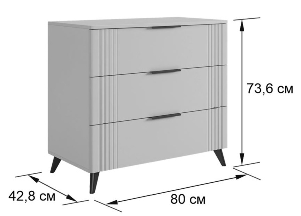 Катрин Комод/Кашемир/фрапучино матовый
