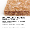 Матрас 160х200 Престиж Мульти