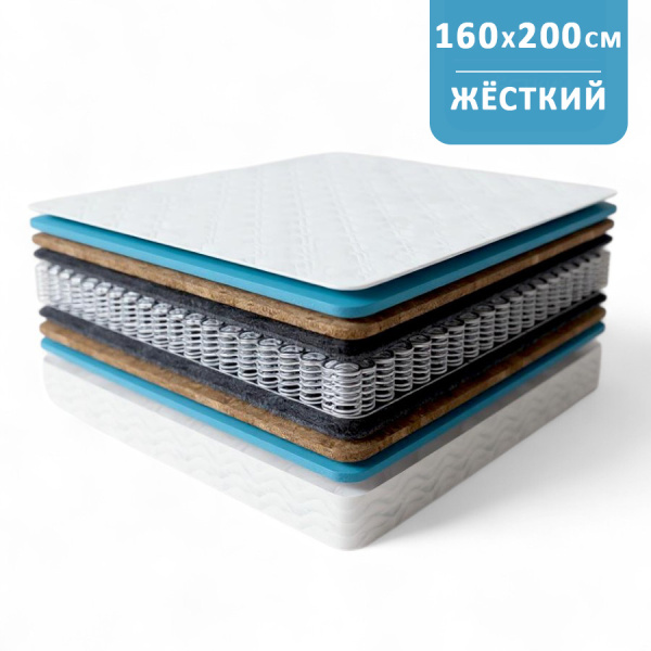 Матрас "КОМФОрт РИДЖ"  1600*2000